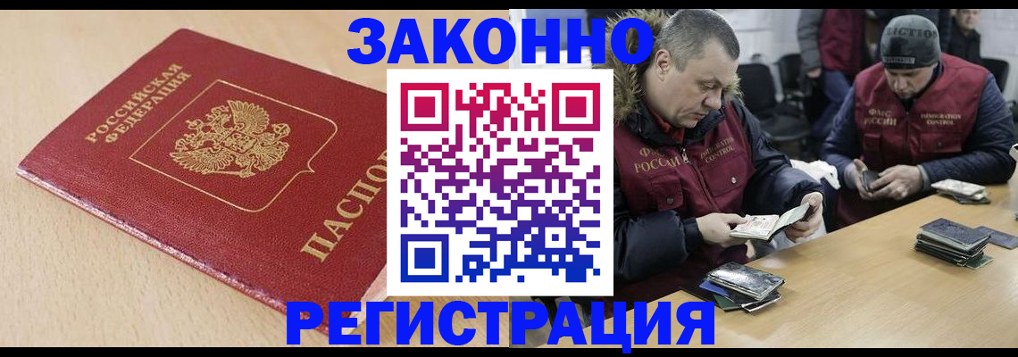 временная регистрация гарантия в Козельске